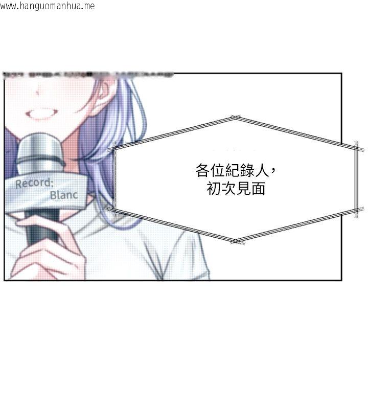 韩国漫画恋爱版本更新中韩漫_恋爱版本更新中-第3话-要来我房间喝一杯吗?在线免费阅读-韩国漫画-第9张图片