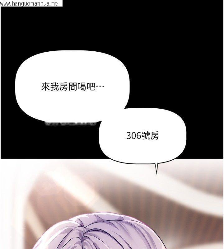 韩国漫画恋爱版本更新中韩漫_恋爱版本更新中-第4话-不合时宜的正装打扮在线免费阅读-韩国漫画-第128张图片