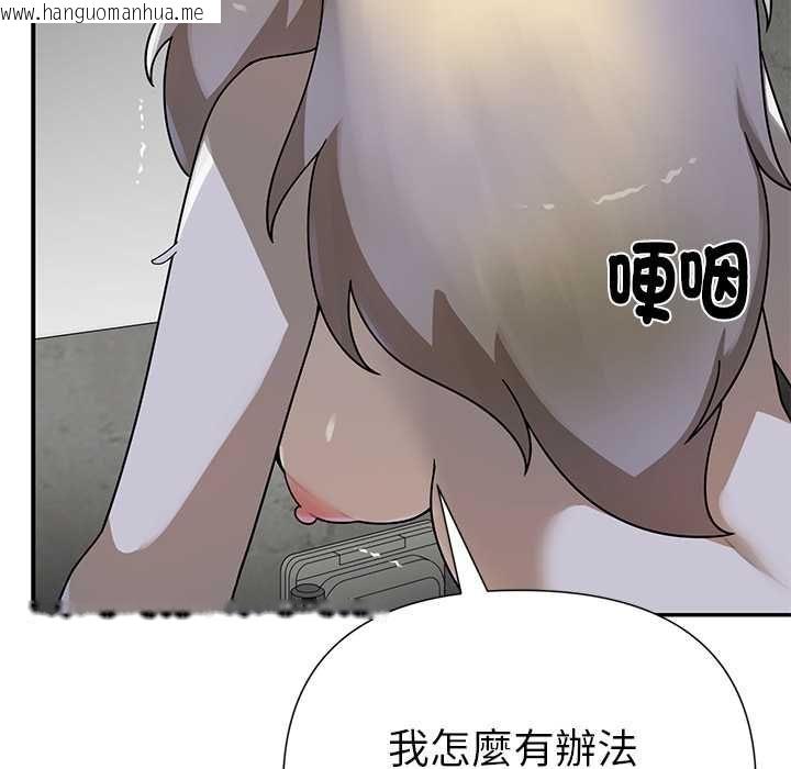 韩国漫画野兽的王国/野兽的乐章韩漫_野兽的王国/野兽的乐章-第20话在线免费阅读-韩国漫画-第157张图片