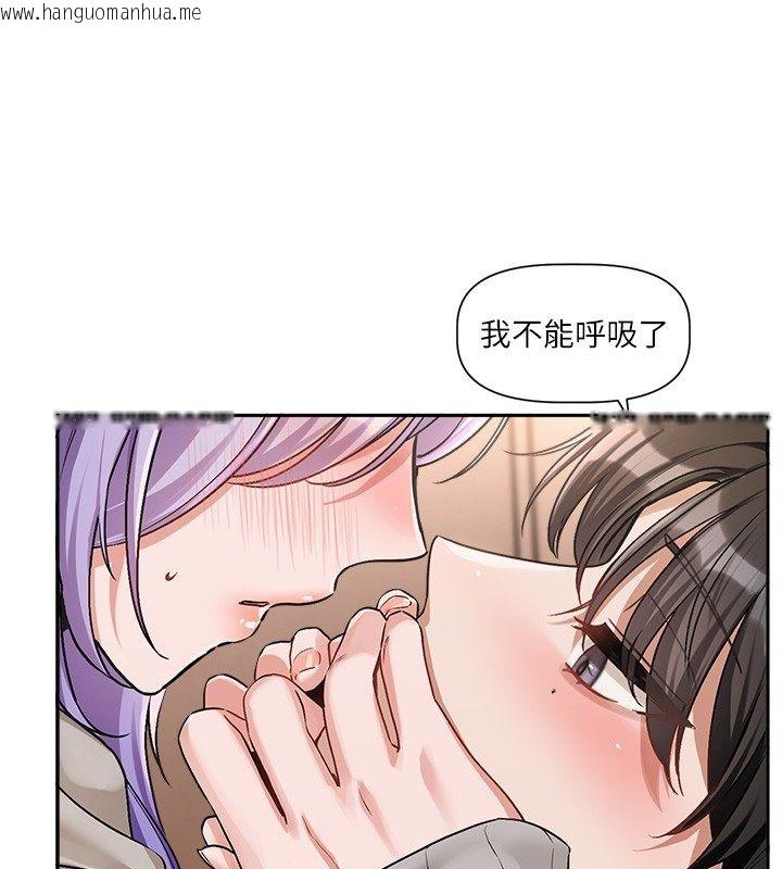 韩国漫画恋爱版本更新中韩漫_恋爱版本更新中-第6话-注定发生的意外在线免费阅读-韩国漫画-第64张图片