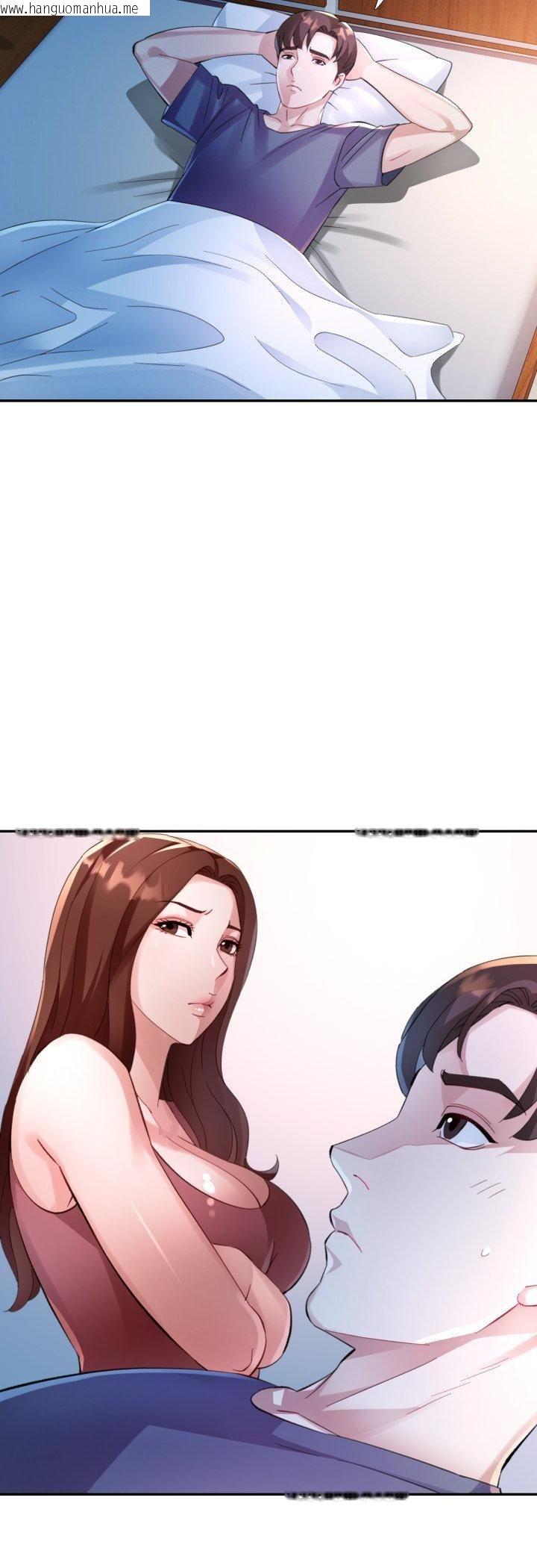 韩国漫画特别课程韩漫_特别课程-第11话在线免费阅读-韩国漫画-第33张图片