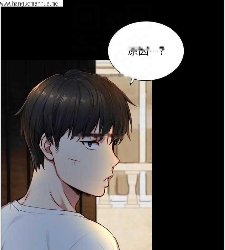 韩国漫画与生巨来韩漫_与生巨来-第21话-卢恩欣的惊人告白在线免费阅读-韩国漫画-第89张图片