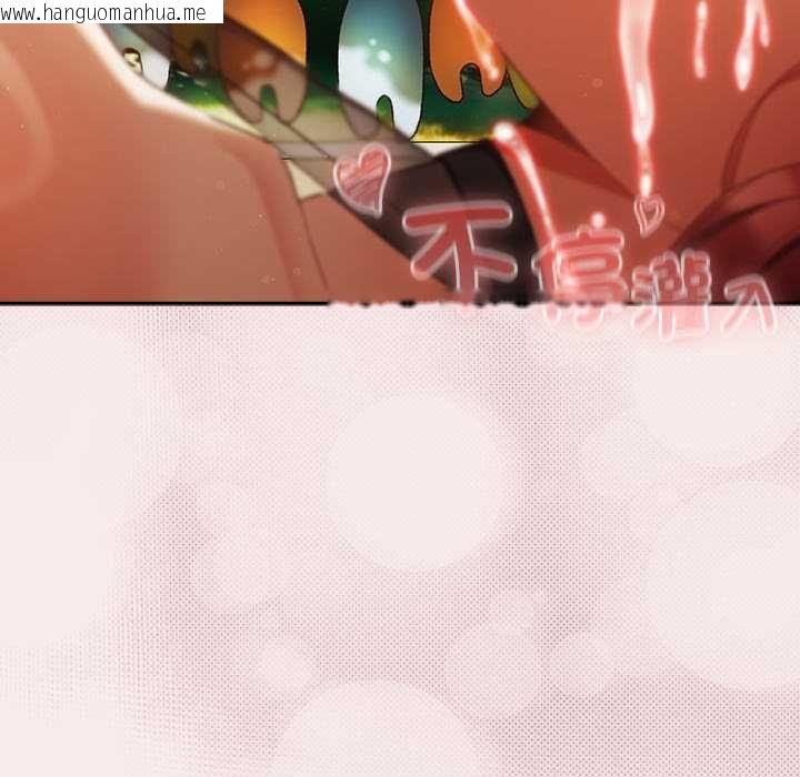 韩国漫画男人稀缺的异世界/当前女友变成异世界独裁者韩漫_男人稀缺的异世界/当前女友变成异世界独裁者-第32话在线免费阅读-韩国漫画-第129张图片