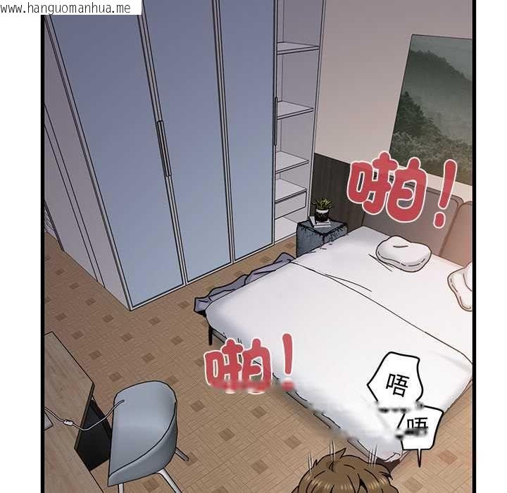 韩国漫画发小碰不得/强制催眠韩漫_发小碰不得/强制催眠-第115话在线免费阅读-韩国漫画-第111张图片