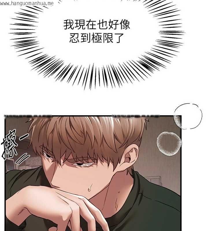 韩国漫画Beautiful-Days韩漫_Beautiful-Days-第78话-第一次开口就求爱在线免费阅读-韩国漫画-第82张图片