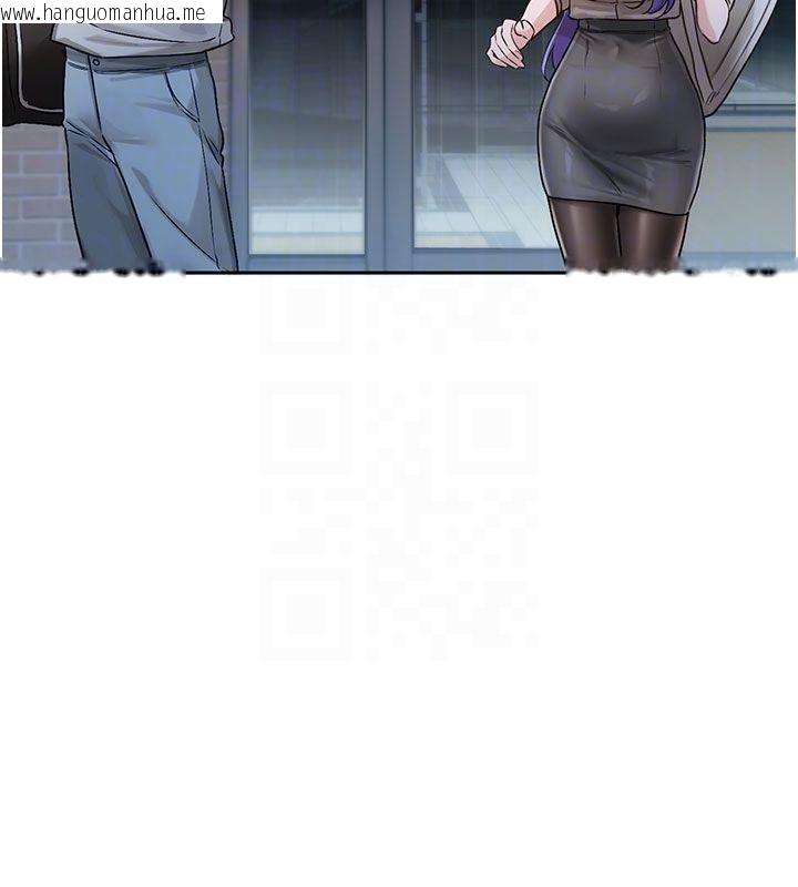 韩国漫画恋爱版本更新中韩漫_恋爱版本更新中-第3话-要来我房间喝一杯吗?在线免费阅读-韩国漫画-第48张图片