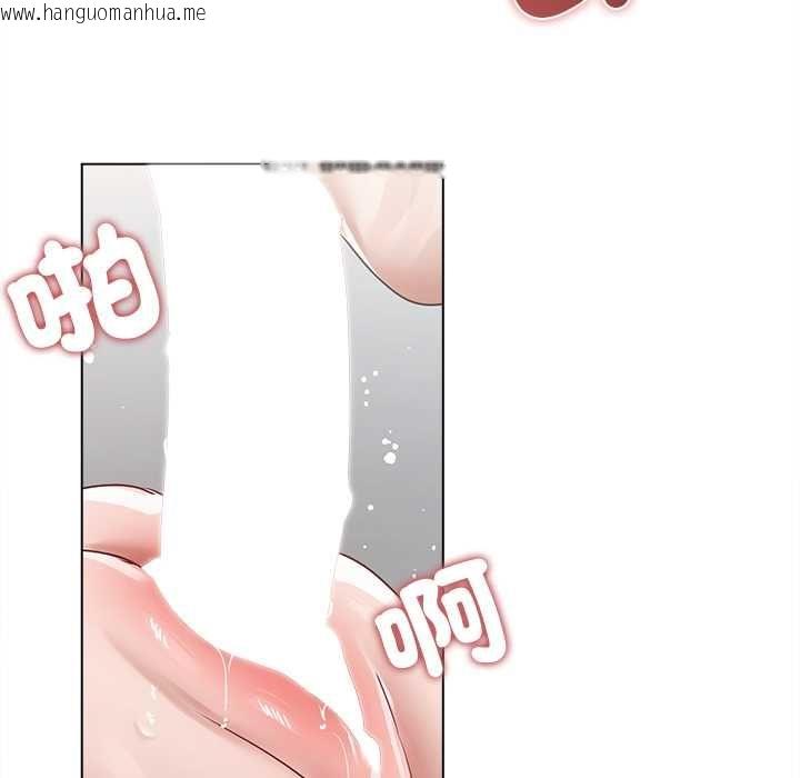 韩国漫画契约的代价/要命的契约韩漫_契约的代价/要命的契约-第24话在线免费阅读-韩国漫画-第84张图片