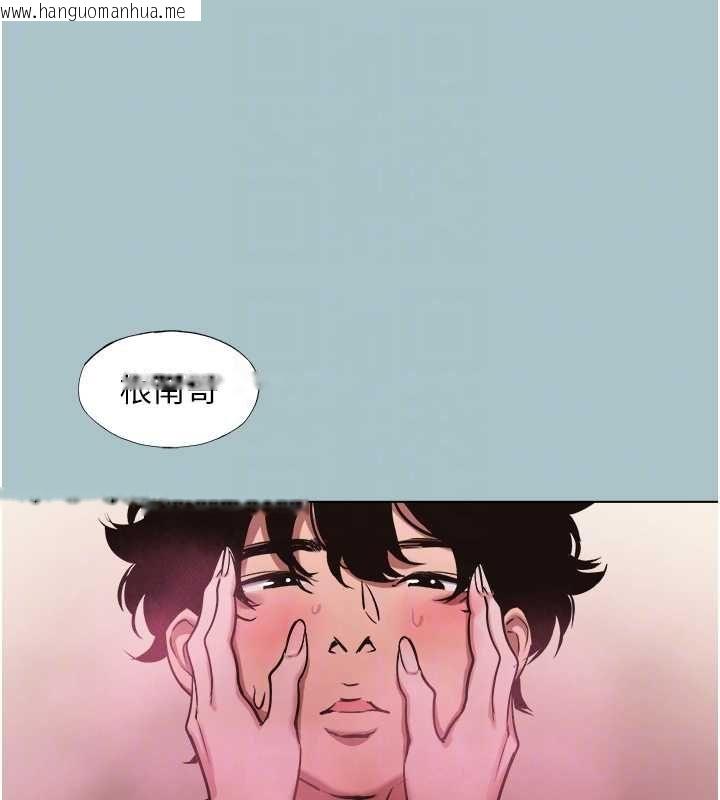 韩国漫画不要恋爱要打砲韩漫_不要恋爱要打砲-第40话-今天可以内射喔在线免费阅读-韩国漫画-第82张图片