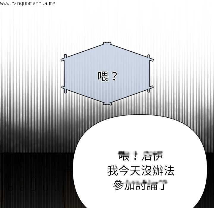 韩国漫画野兽的王国/野兽的乐章韩漫_野兽的王国/野兽的乐章-第20话在线免费阅读-韩国漫画-第121张图片