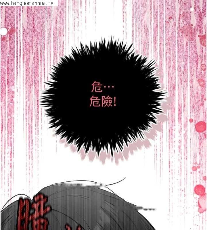 韩国漫画与生巨来韩漫_与生巨来-第21话-卢恩欣的惊人告白在线免费阅读-韩国漫画-第13张图片