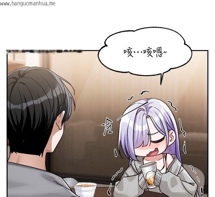 韩国漫画恋爱版本更新中韩漫_恋爱版本更新中-第4话-不合时宜的正装打扮在线免费阅读-韩国漫画-第69张图片