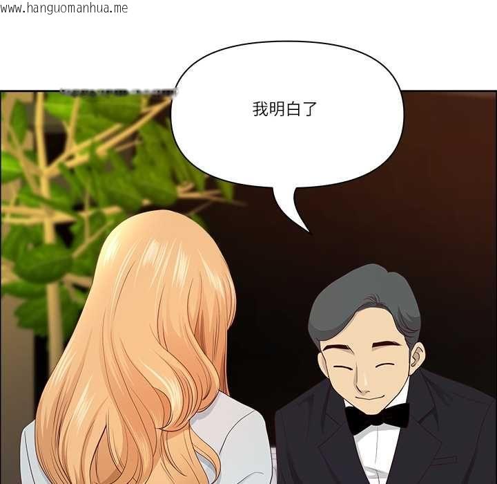 韩国漫画最强男人/天降奇迹韩漫_最强男人/天降奇迹-第71话在线免费阅读-韩国漫画-第130张图片