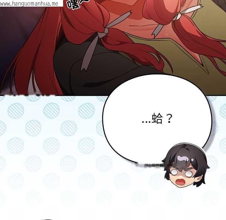 韩国漫画男人稀缺的异世界/当前女友变成异世界独裁者韩漫_男人稀缺的异世界/当前女友变成异世界独裁者-第32话在线免费阅读-韩国漫画-第160张图片