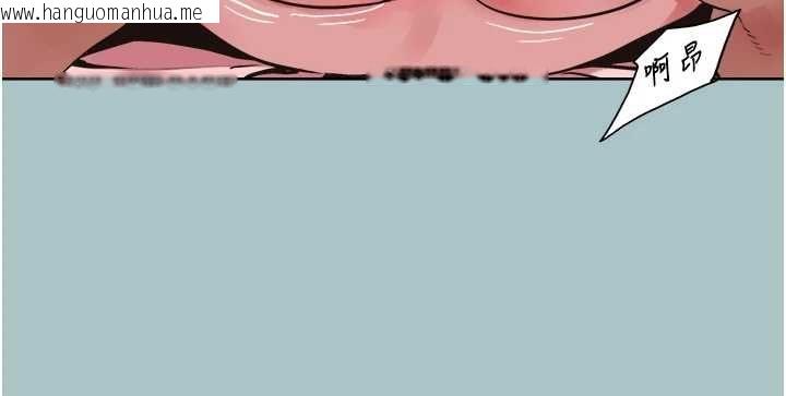 韩国漫画不要恋爱要打砲韩漫_不要恋爱要打砲-第40话-今天可以内射喔在线免费阅读-韩国漫画-第46张图片