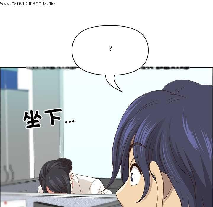 韩国漫画最强男人/天降奇迹韩漫_最强男人/天降奇迹-第71话在线免费阅读-韩国漫画-第117张图片
