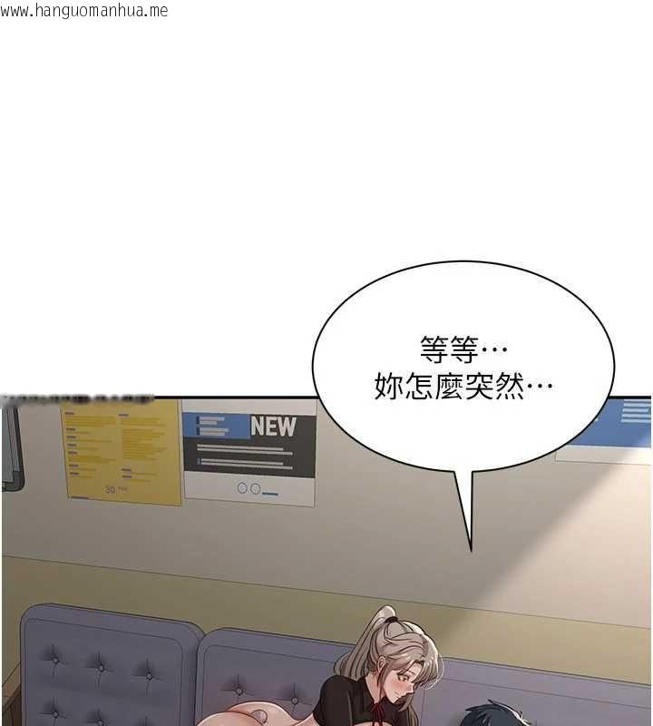 韩国漫画倒追游戏韩漫_倒追游戏-第47话-光用看的就兴奋到不行在线免费阅读-韩国漫画-第13张图片