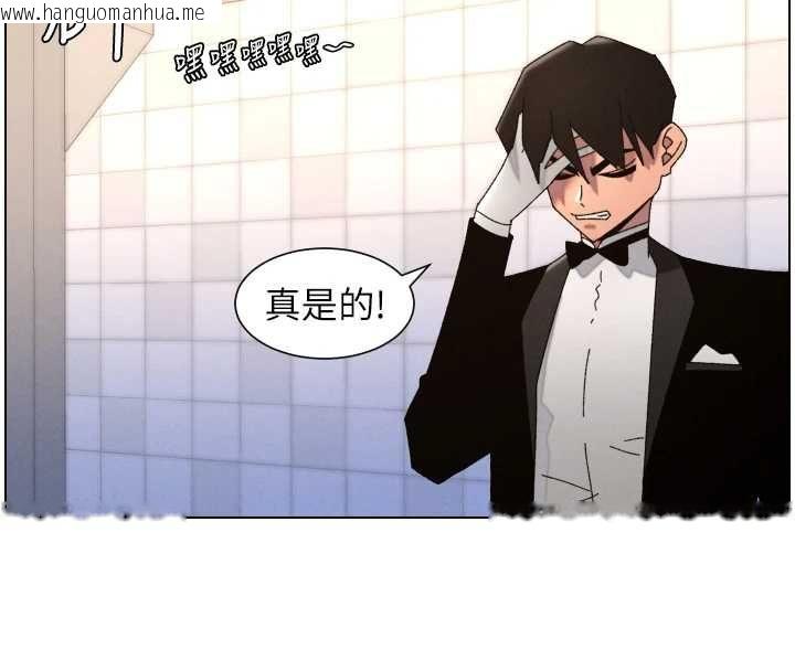 韩国漫画兄妹的秘密授课韩漫_兄妹的秘密授课-第105话-刚新婚就变成寡妇?!在线免费阅读-韩国漫画-第4张图片