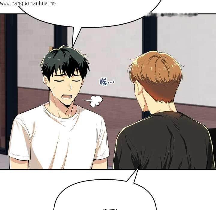 韩国漫画美魔女都爱我韩漫_美魔女都爱我-第26话在线免费阅读-韩国漫画-第125张图片