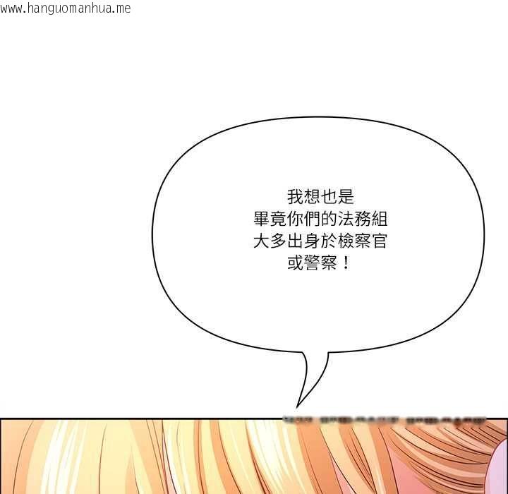 韩国漫画最强男人/天降奇迹韩漫_最强男人/天降奇迹-第71话在线免费阅读-韩国漫画-第82张图片