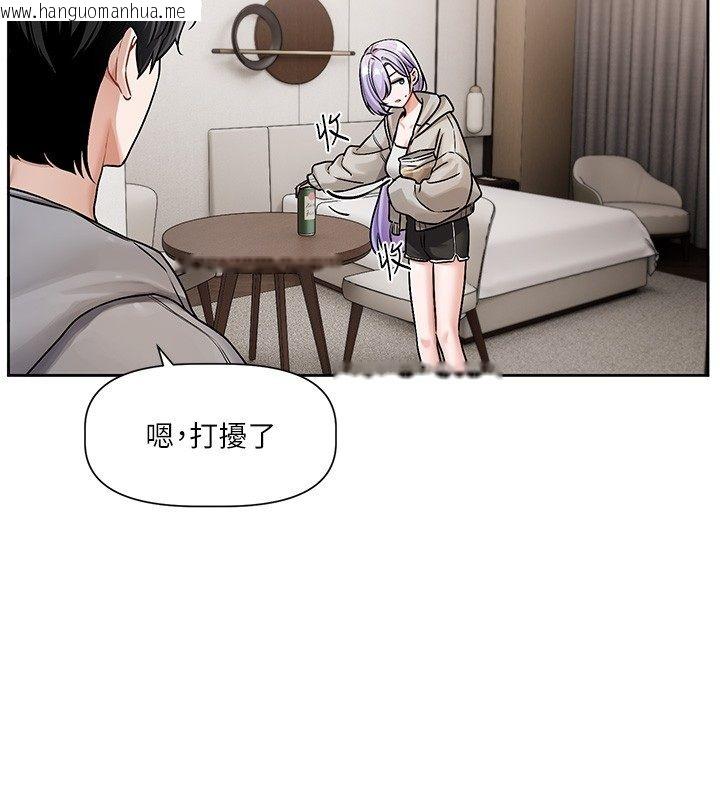 韩国漫画恋爱版本更新中韩漫_恋爱版本更新中-第4话-不合时宜的正装打扮在线免费阅读-韩国漫画-第26张图片