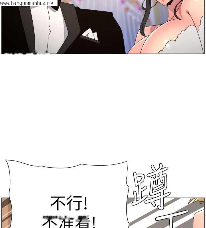 韩国漫画兄妹的秘密授课韩漫_兄妹的秘密授课-第105话-刚新婚就变成寡妇?!在线免费阅读-韩国漫画-第140张图片