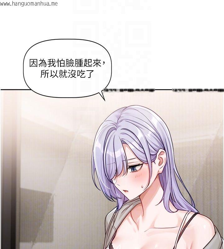 韩国漫画恋爱版本更新中韩漫_恋爱版本更新中-第4话-不合时宜的正装打扮在线免费阅读-韩国漫画-第49张图片