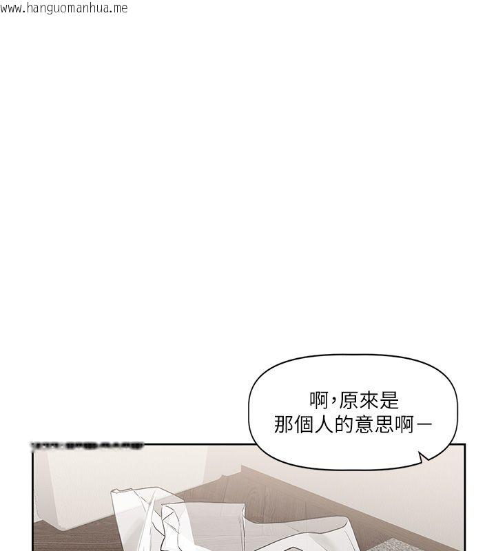 韩国漫画恋爱版本更新中韩漫_恋爱版本更新中-第4话-不合时宜的正装打扮在线免费阅读-韩国漫画-第173张图片