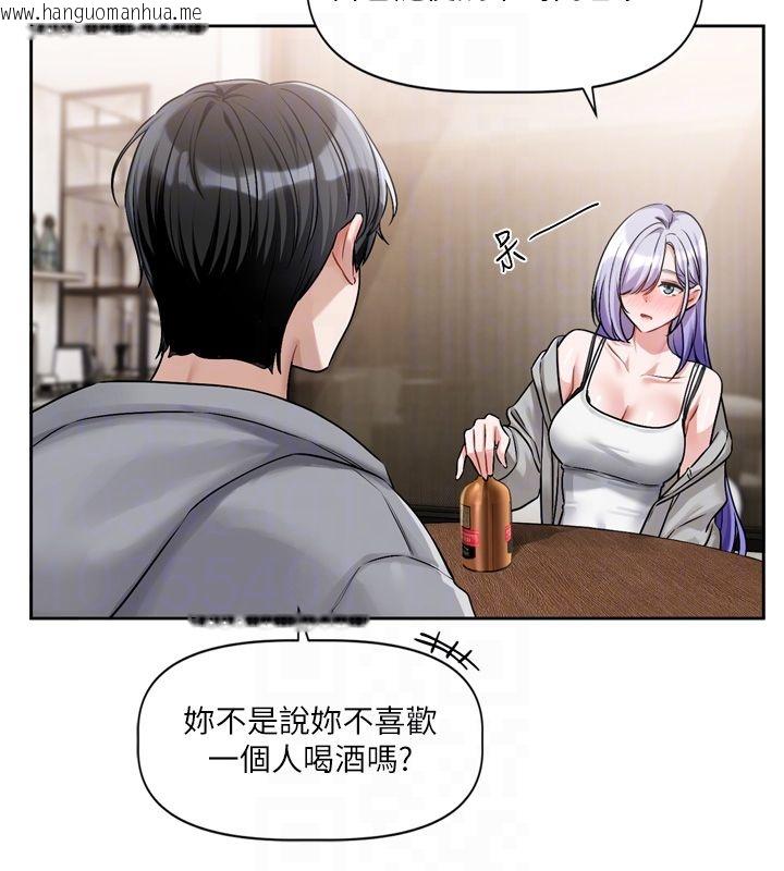 韩国漫画恋爱版本更新中韩漫_恋爱版本更新中-第5话-去超商买保险套的女人在线免费阅读-韩国漫画-第109张图片
