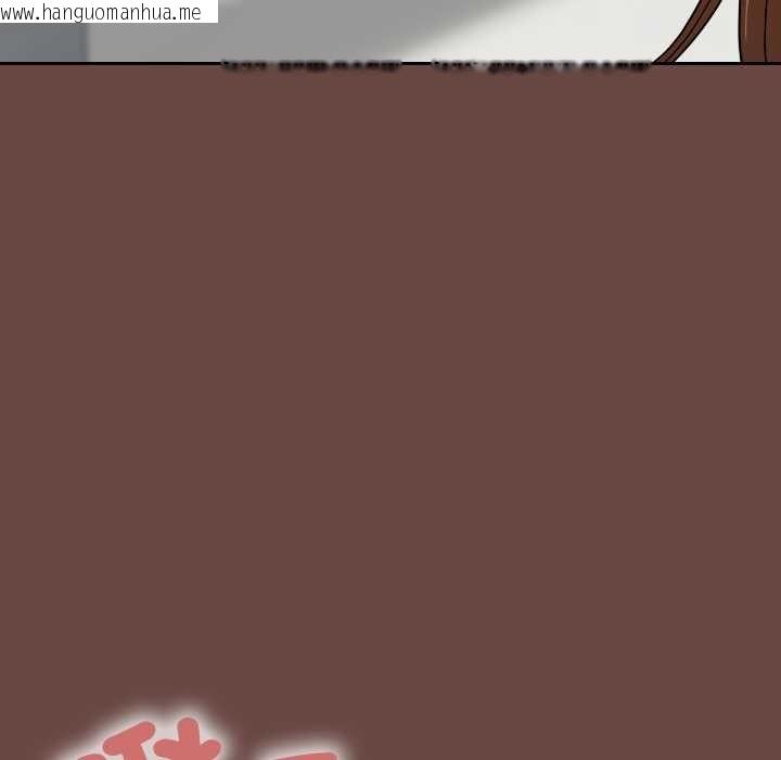 韩国漫画校花的双面生活韩漫_校花的双面生活-第35话在线免费阅读-韩国漫画-第89张图片