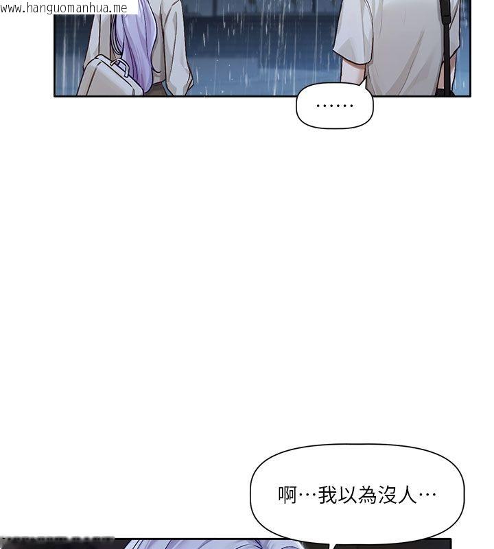 韩国漫画恋爱版本更新中韩漫_恋爱版本更新中-第3话-要来我房间喝一杯吗?在线免费阅读-韩国漫画-第56张图片