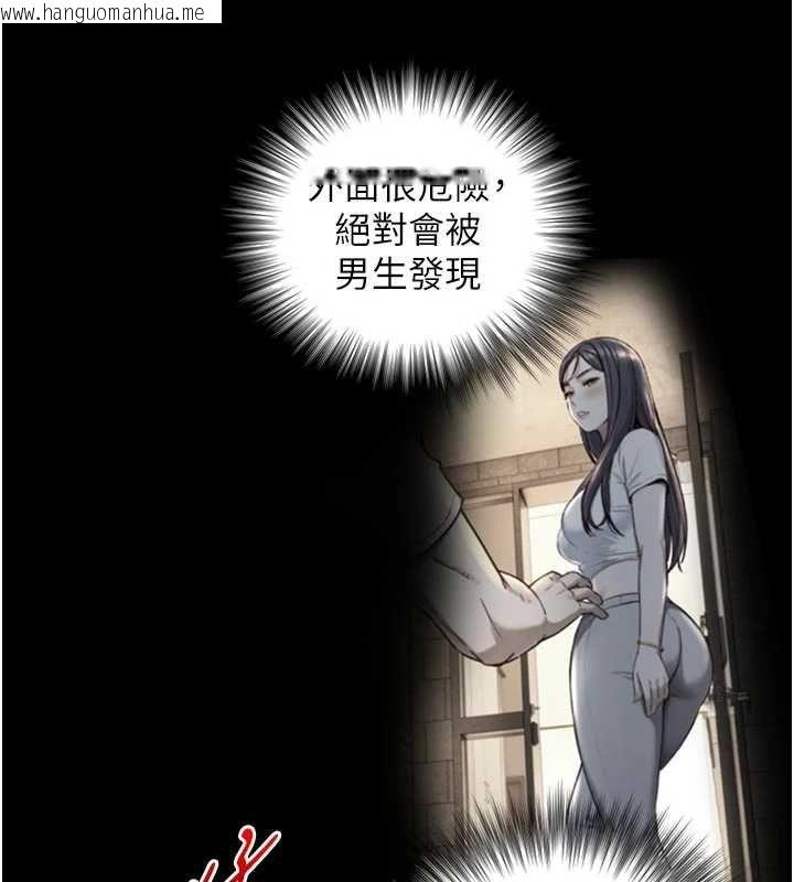 韩国漫画与生巨来韩漫_与生巨来-第21话-卢恩欣的惊人告白在线免费阅读-韩国漫画-第133张图片