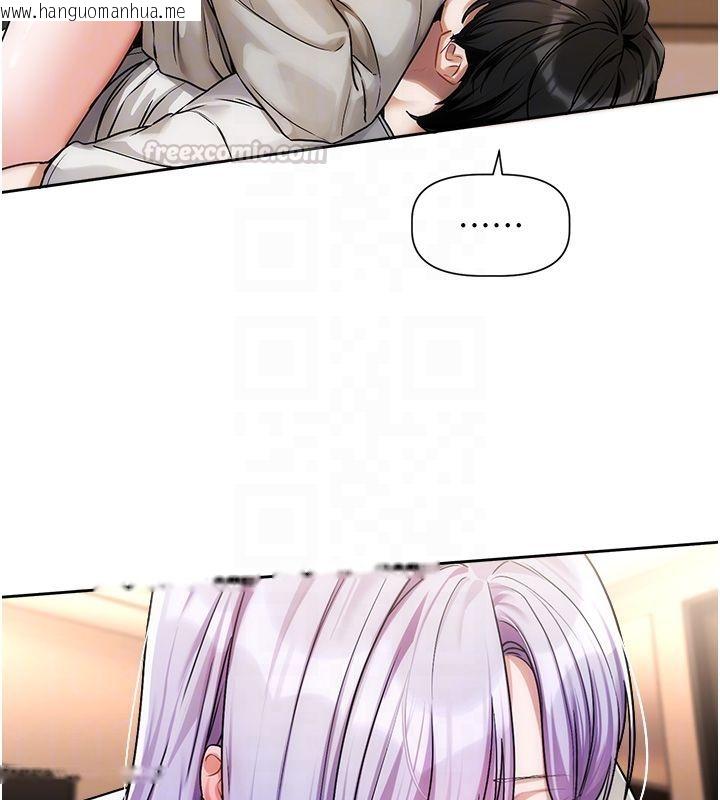 韩国漫画恋爱版本更新中韩漫_恋爱版本更新中-第6话-注定发生的意外在线免费阅读-韩国漫画-第45张图片