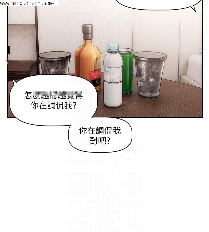 韩国漫画恋爱版本更新中韩漫_恋爱版本更新中-第5话-去超商买保险套的女人在线免费阅读-韩国漫画-第102张图片