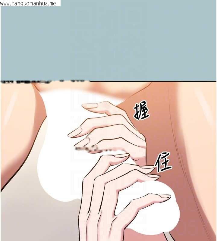 韩国漫画不要恋爱要打砲韩漫_不要恋爱要打砲-第40话-今天可以内射喔在线免费阅读-韩国漫画-第47张图片