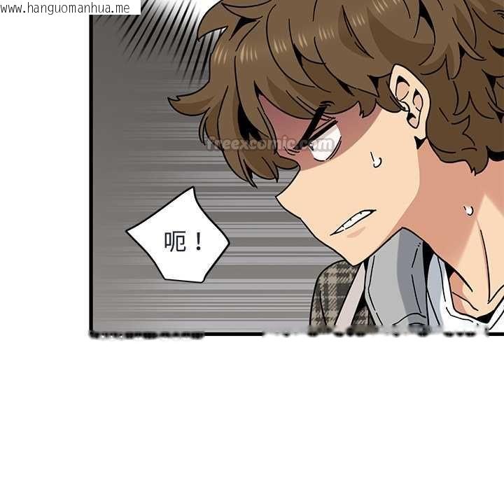 韩国漫画发小碰不得/强制催眠韩漫_发小碰不得/强制催眠-第115话在线免费阅读-韩国漫画-第135张图片
