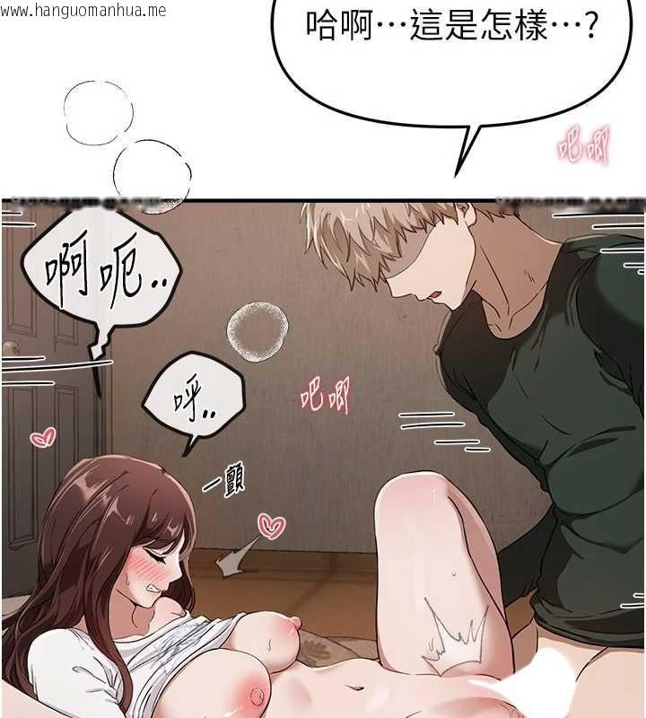 韩国漫画Beautiful-Days韩漫_Beautiful-Days-第78话-第一次开口就求爱在线免费阅读-韩国漫画-第118张图片
