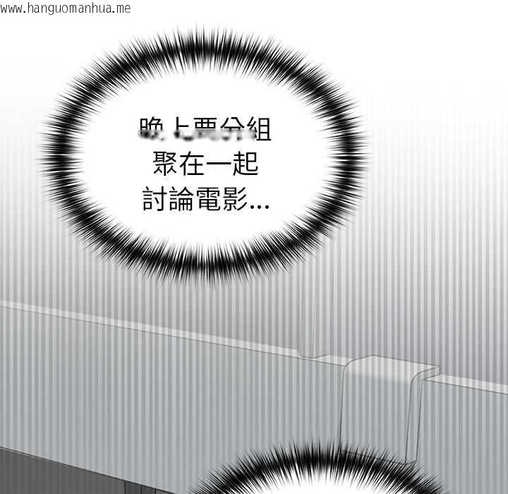 韩国漫画野兽的王国/野兽的乐章韩漫_野兽的王国/野兽的乐章-第20话在线免费阅读-韩国漫画-第111张图片