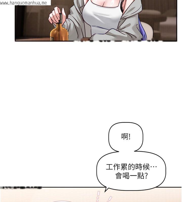 韩国漫画恋爱版本更新中韩漫_恋爱版本更新中-第5话-去超商买保险套的女人在线免费阅读-韩国漫画-第112张图片