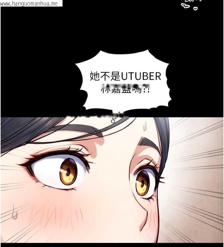 韩国漫画与生巨来韩漫_与生巨来-第21话-卢恩欣的惊人告白在线免费阅读-韩国漫画-第53张图片