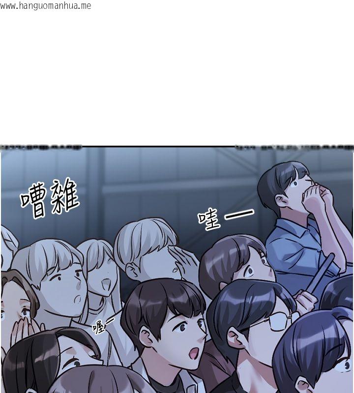韩国漫画恋爱版本更新中韩漫_恋爱版本更新中-第2话-火热的更衣室在线免费阅读-韩国漫画-第187张图片