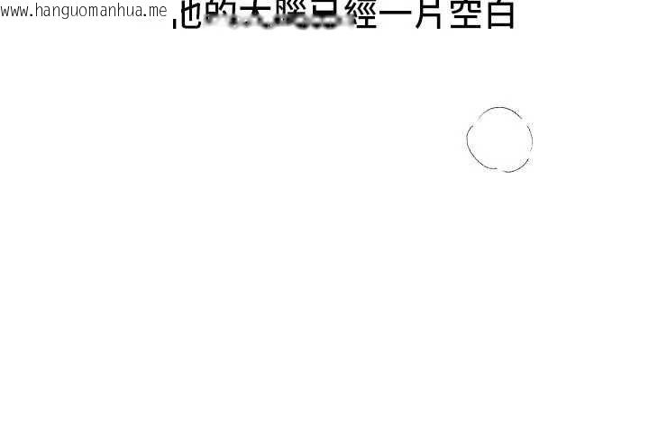 韩国漫画Beautiful-Days韩漫_Beautiful-Days-第78话-第一次开口就求爱在线免费阅读-韩国漫画-第101张图片