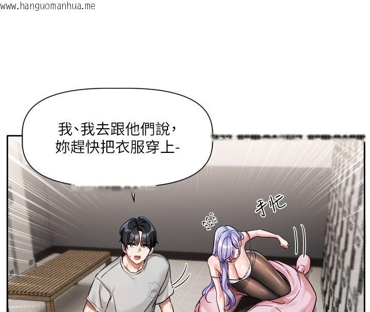 韩国漫画恋爱版本更新中韩漫_恋爱版本更新中-第2话-火热的更衣室在线免费阅读-韩国漫画-第48张图片