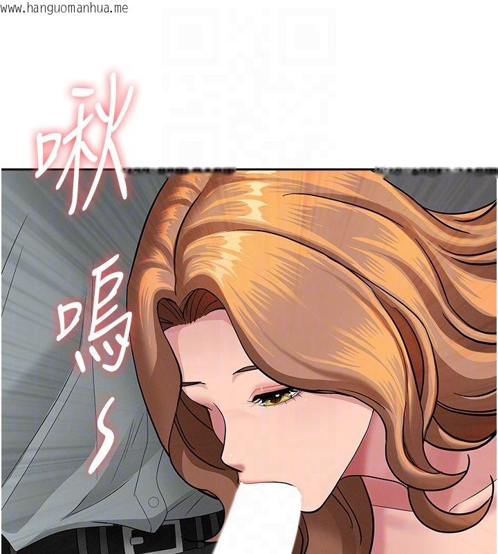韩国漫画罪爱人妻韩漫_罪爱人妻-第30话-我能和修女交往吗…?在线免费阅读-韩国漫画-第83张图片