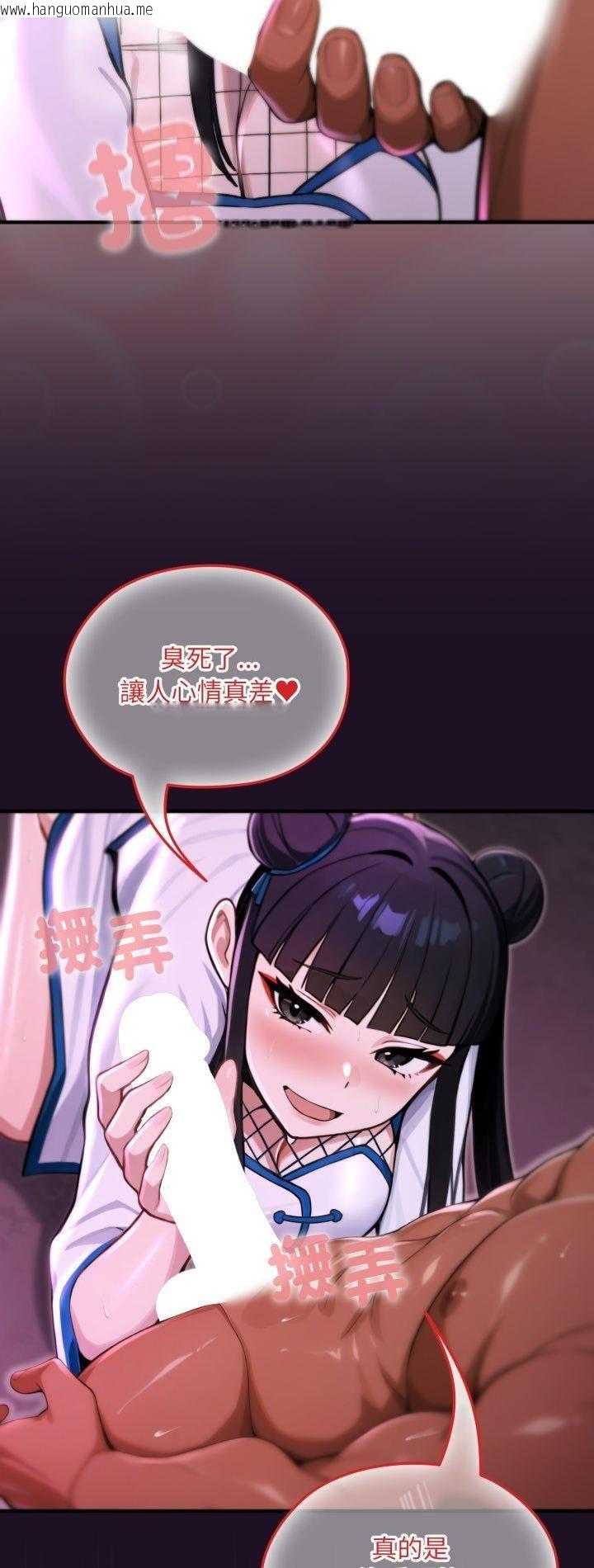 韩国漫画迷雾深处的诱惑/XX地下城韩漫_迷雾深处的诱惑/XX地下城-第19话在线免费阅读-韩国漫画-第2张图片