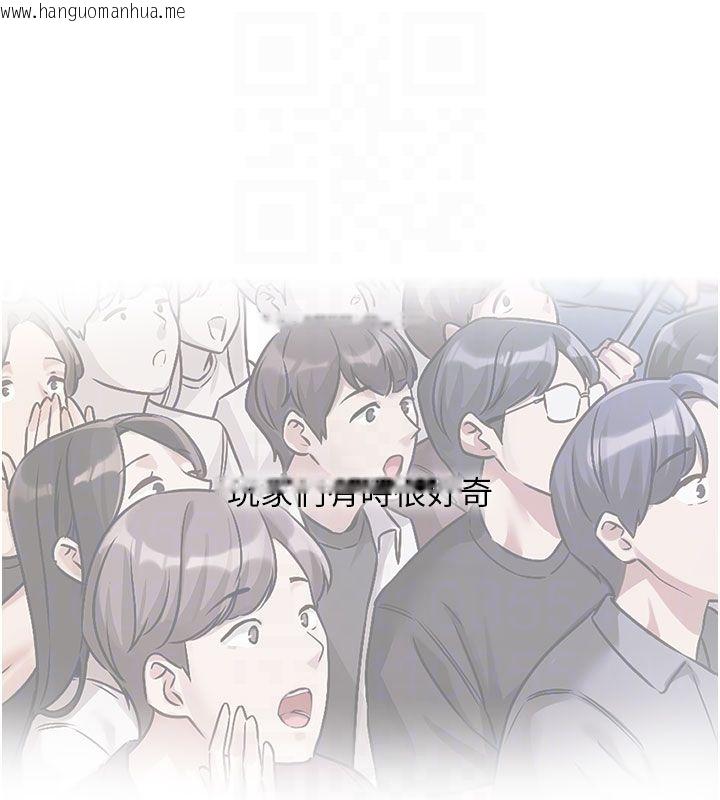 韩国漫画恋爱版本更新中韩漫_恋爱版本更新中-第3话-要来我房间喝一杯吗?在线免费阅读-韩国漫画-第18张图片