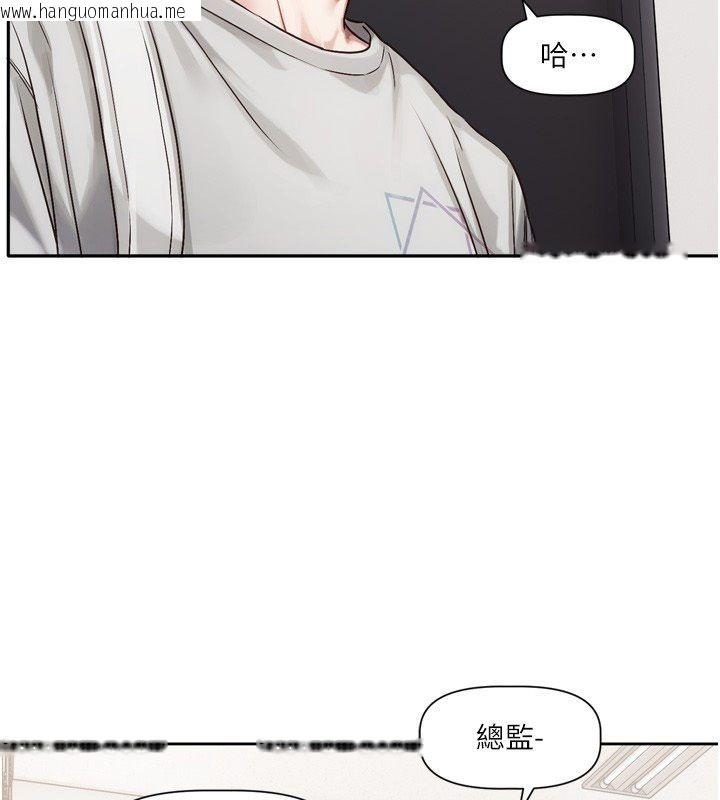 韩国漫画恋爱版本更新中韩漫_恋爱版本更新中-第2话-火热的更衣室在线免费阅读-韩国漫画-第24张图片