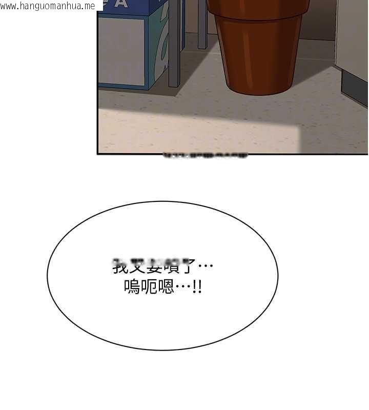 韩国漫画倒追游戏韩漫_倒追游戏-第47话-光用看的就兴奋到不行在线免费阅读-韩国漫画-第125张图片