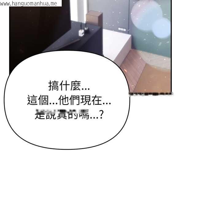 韩国漫画夫妇游戏/夫妇挑战赛韩漫_夫妇游戏/夫妇挑战赛-第74话在线免费阅读-韩国漫画-第7张图片