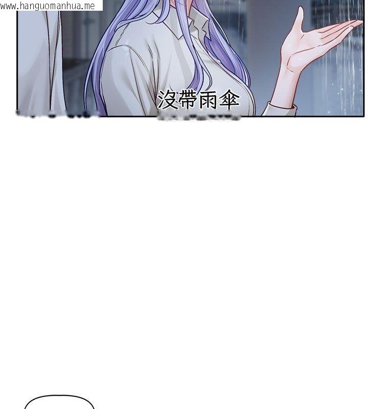 韩国漫画恋爱版本更新中韩漫_恋爱版本更新中-第3话-要来我房间喝一杯吗?在线免费阅读-韩国漫画-第70张图片