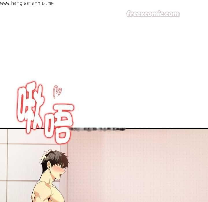 韩国漫画美魔女都爱我韩漫_美魔女都爱我-第26话在线免费阅读-韩国漫画-第15张图片